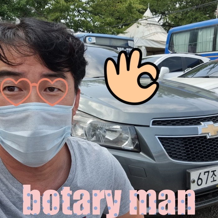  오래된 시보레 크루즈, 폐차시키면 호갱님/ 중고 수출 인천시