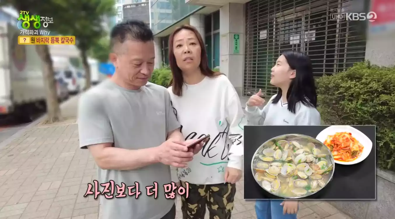 손님