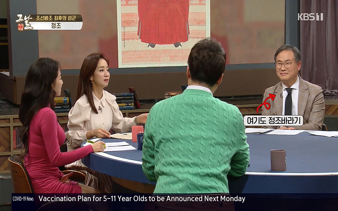 역사저널 그날.E351.220314p-NEXT.mp4_20220420_184952.811.jpg