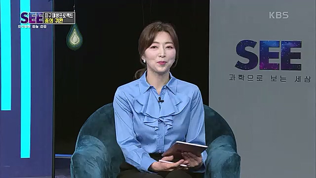 [88회] KBS 네트워크 특선 - KBS지구 재생 프로젝트, 종의 귀환.ts_20230309_201433.500.jpg