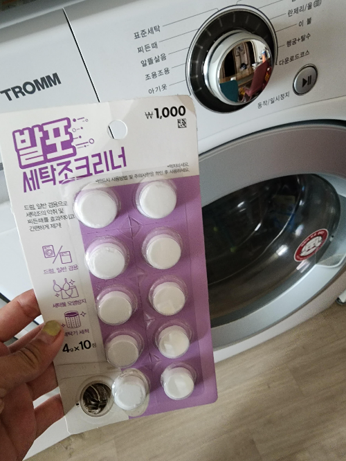  다이소추천템 발포세탁조크리너 1000원 세탁기청소