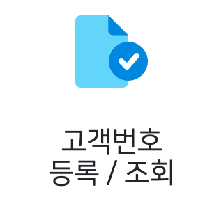 한전 지사