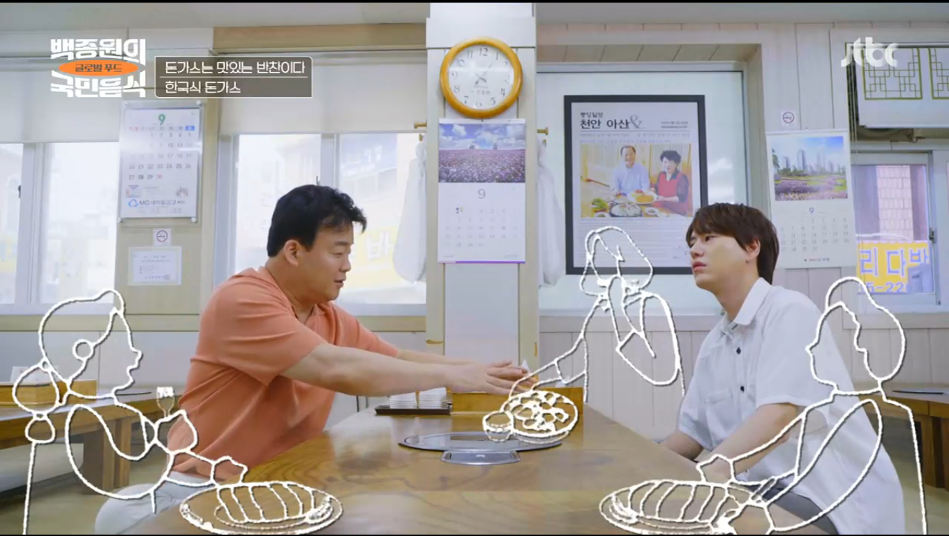 돈까스회관천안 이미지