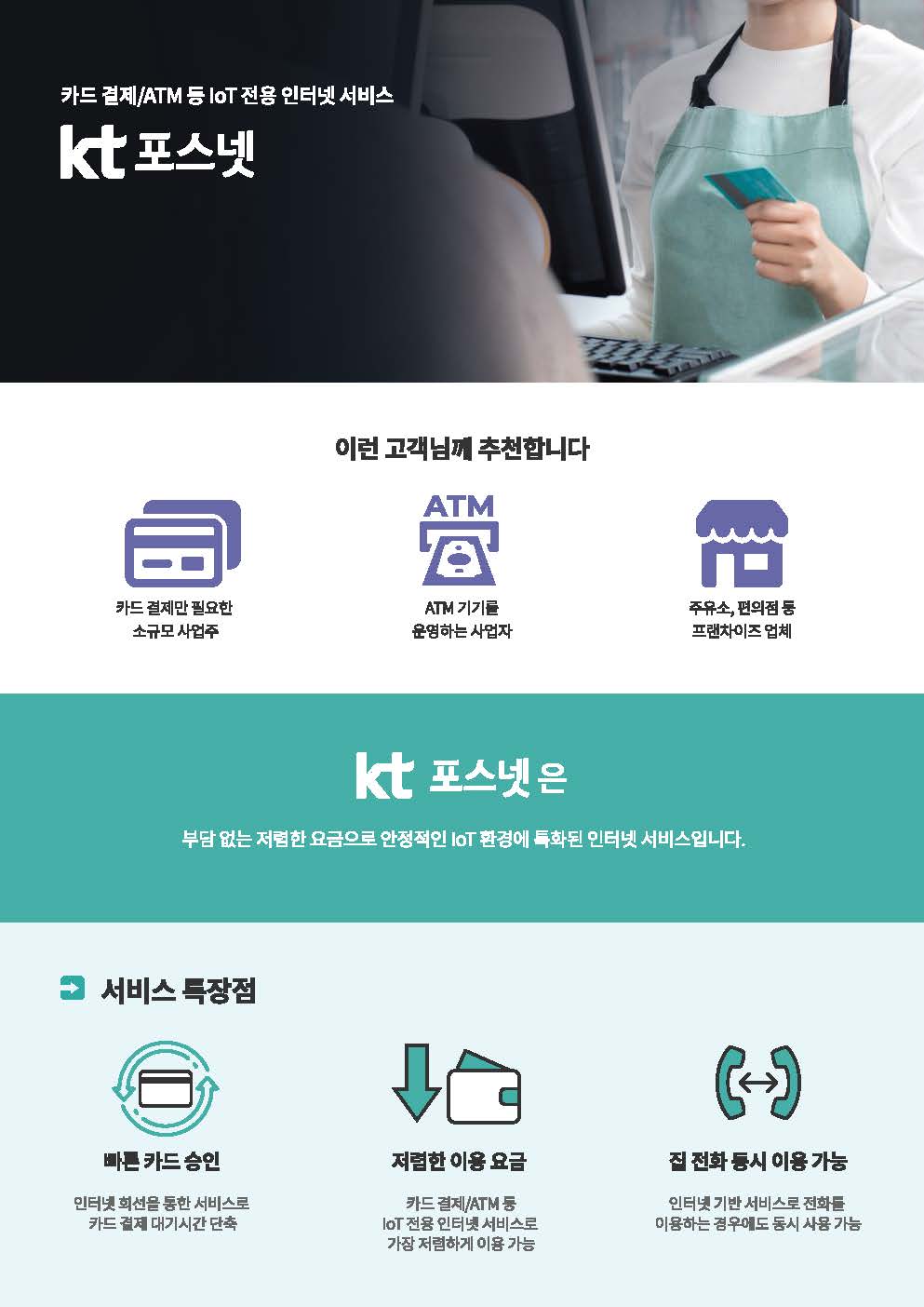 포스넷 이미지