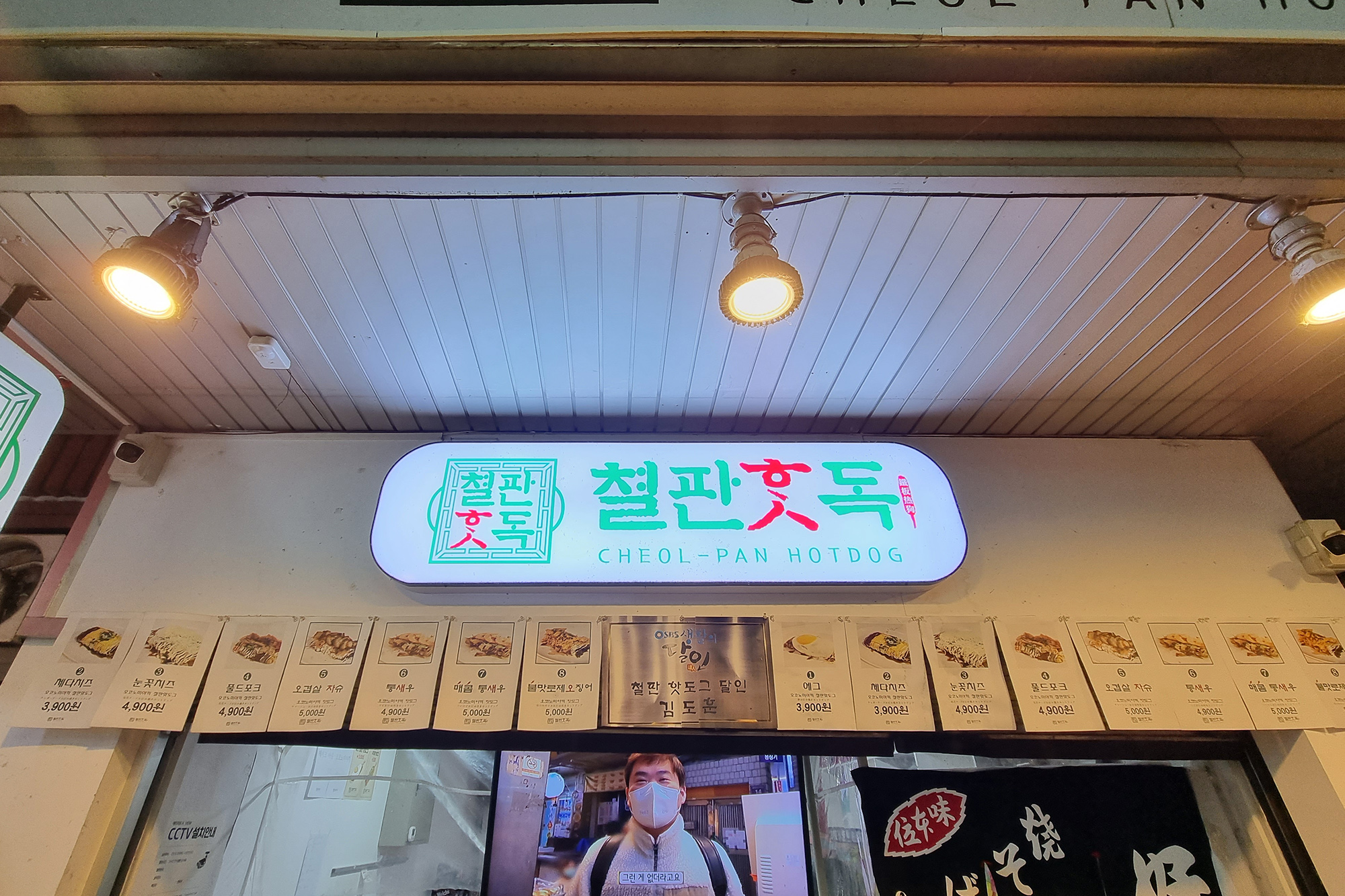 핫독 이미지