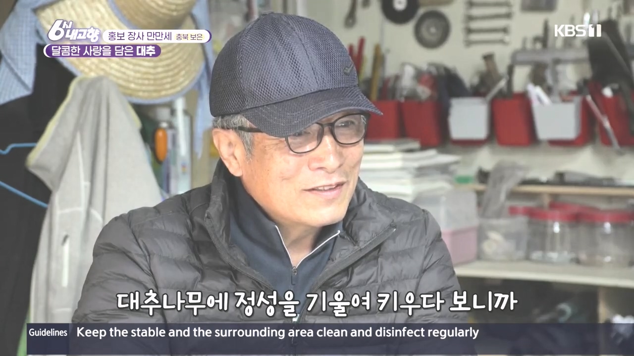 6시 내고향.E7897.231025p.H264-F1RST.mp4_20231025_201028.532.jpg