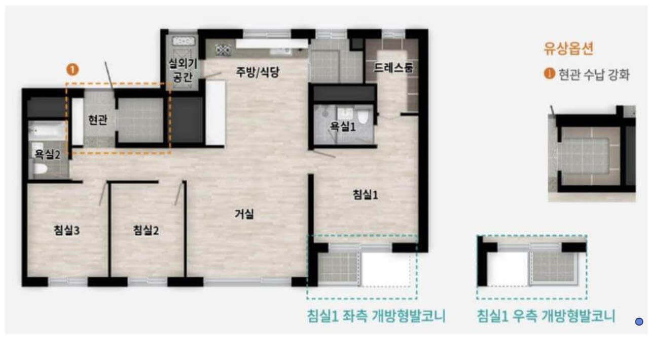 래미안 원페를라 모집공고 정보
