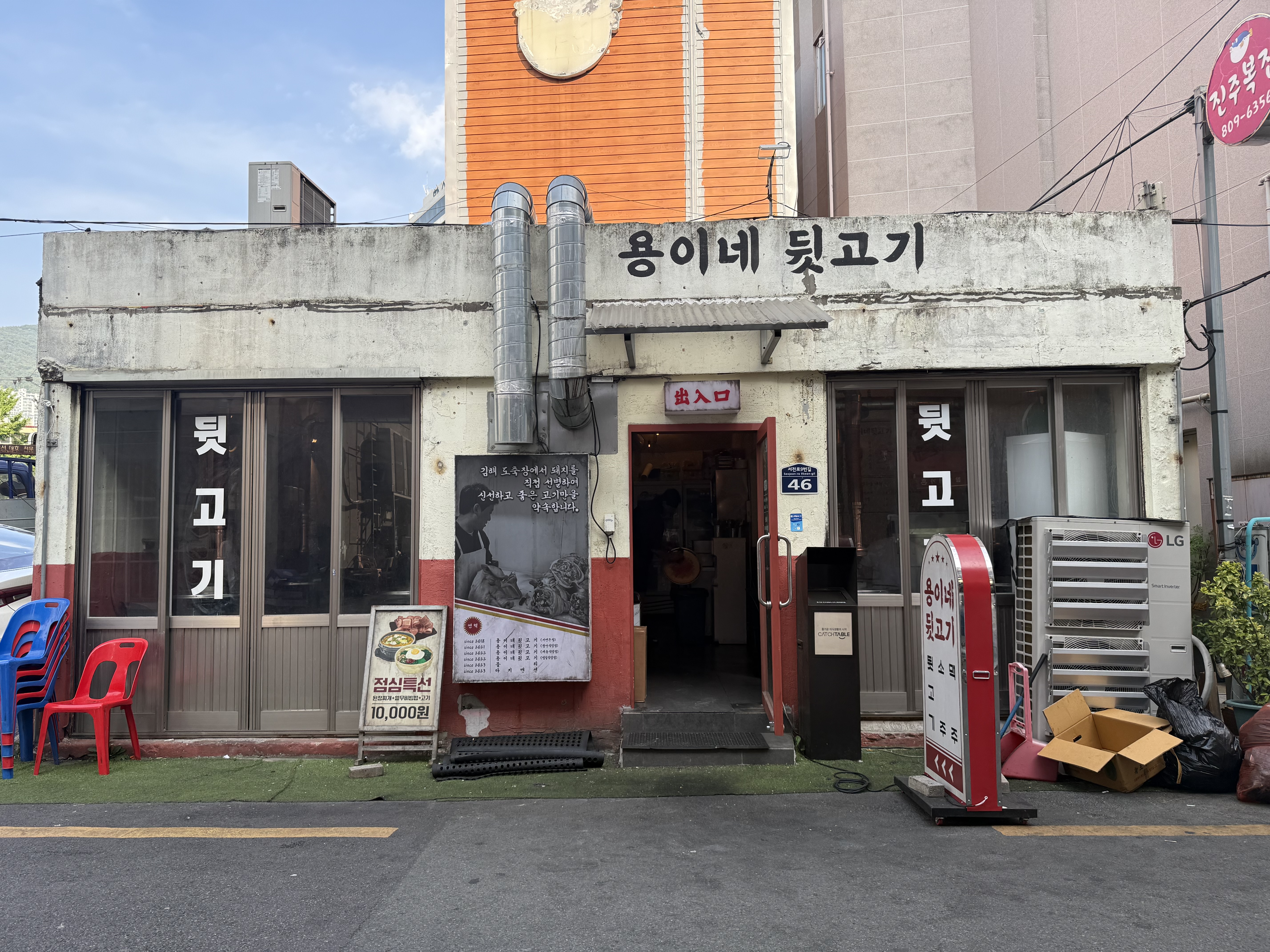 용이네 이미지