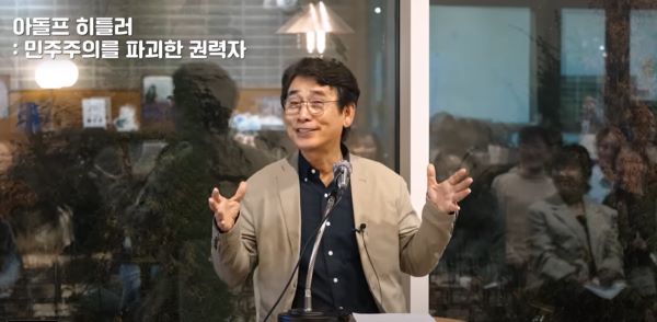 유시민이 말하는 '책 읽는 방법'ㅣ 아는 만큼 보이는 교양