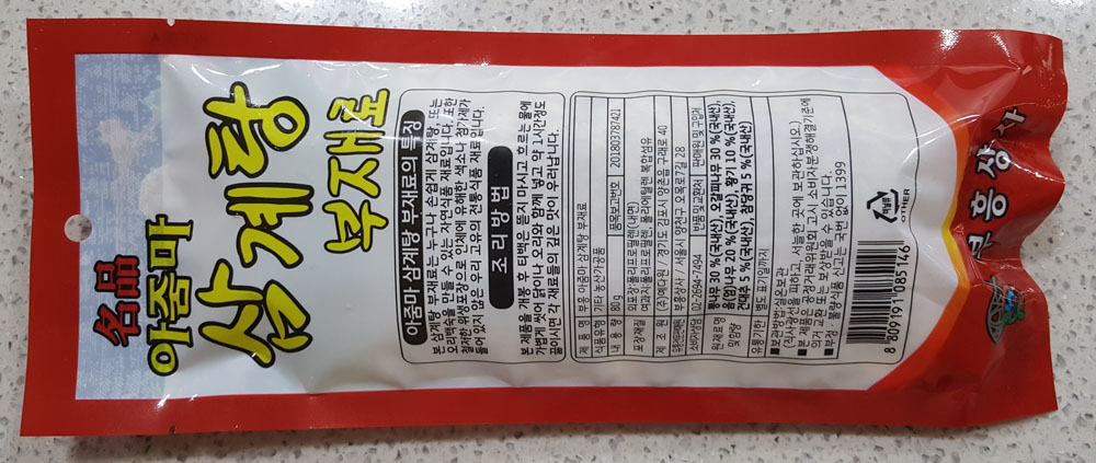 부흥농산 이미지