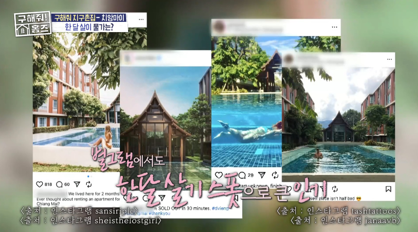 동남아 물가 확 체감할 수 있는 방송...jpg | 인스티즈