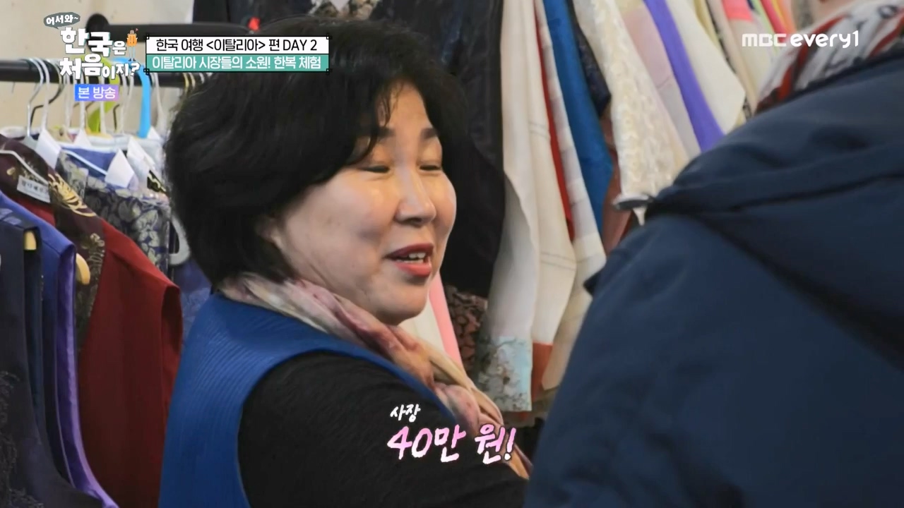 어서와 한국은 처음이지 시즌2.E308.240405p-NEXT.mp4_20240405_203302.242.jpg