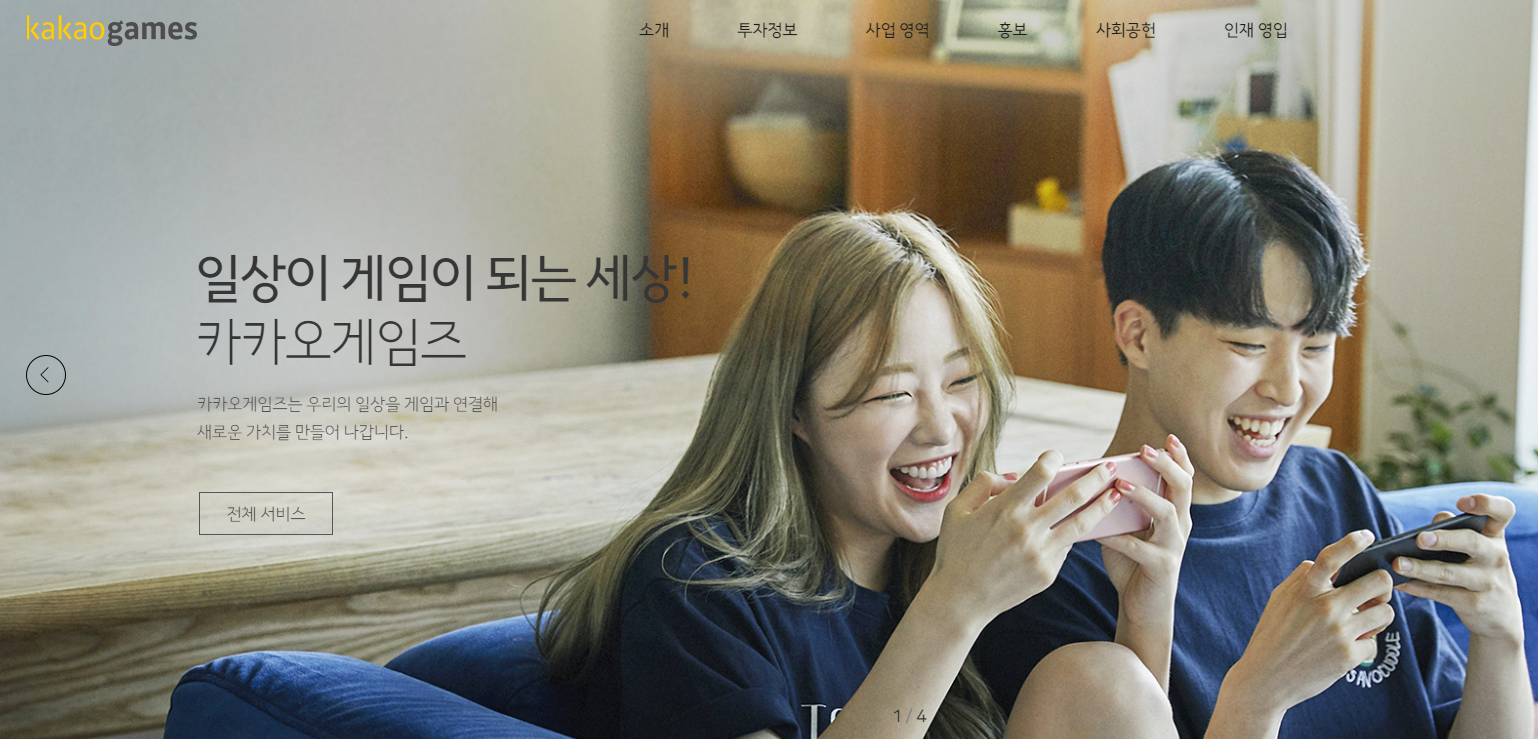  [거래소 공시] 주가 주식 (주)카카오게임즈 공매도 과열종목 지정(공매도 거래 금지 적용)