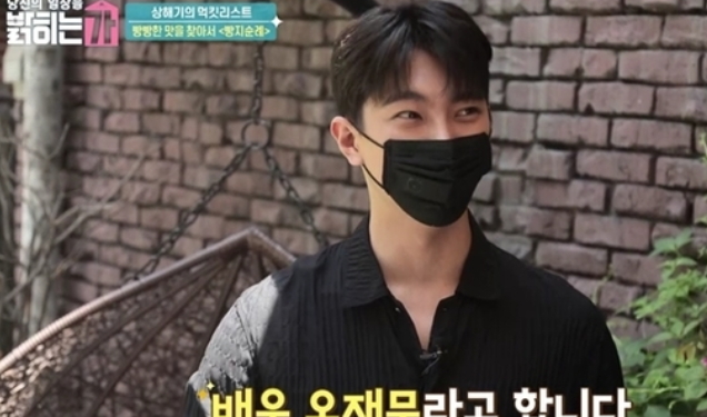  오재무 나이 키 인스타 근황 김탁구