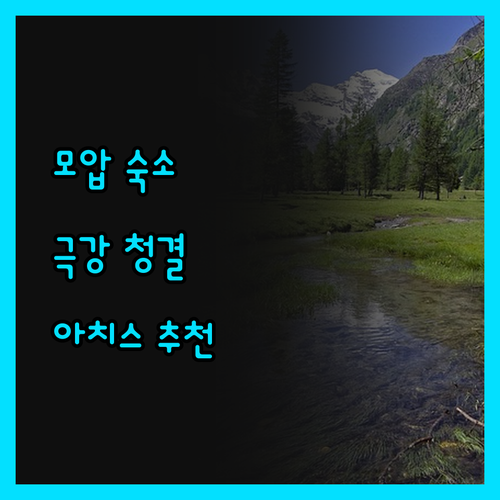 페어필드 인 & 스위트 모압! 깨끗함