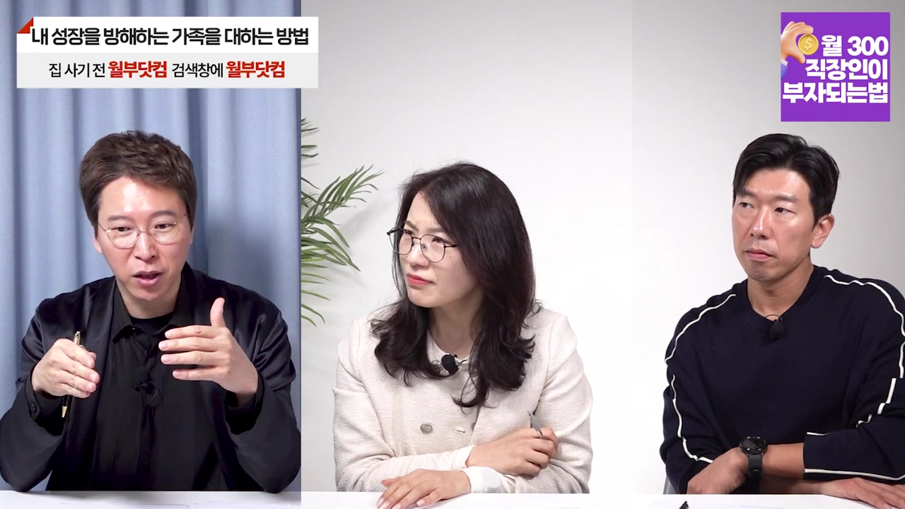  아무리 친하더라도 끊어내야 하는 사람 특징. 40대 이후 친구 없는 사람이 성공하는 이유