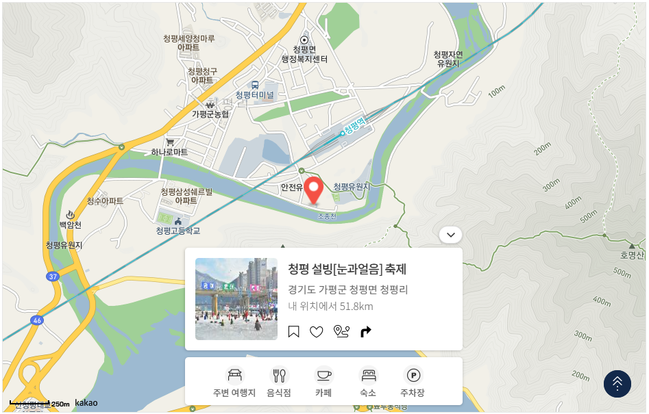 설빙축제 이미지