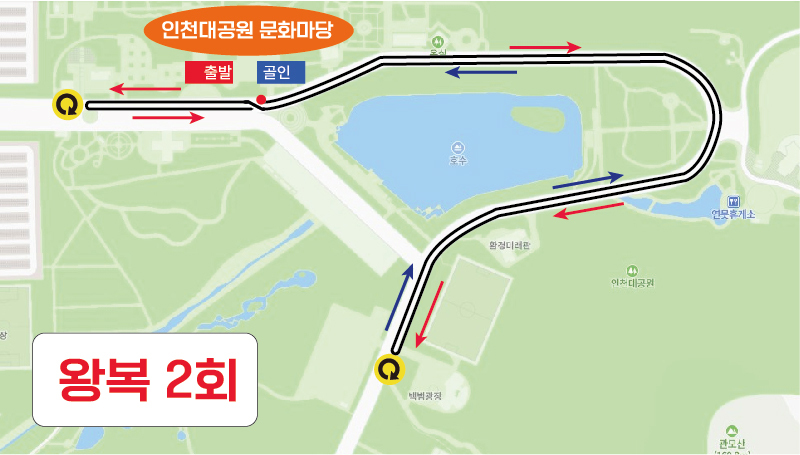 2023 인천광역시 육상연맹회장배 건강달리기 대회 코스 지도