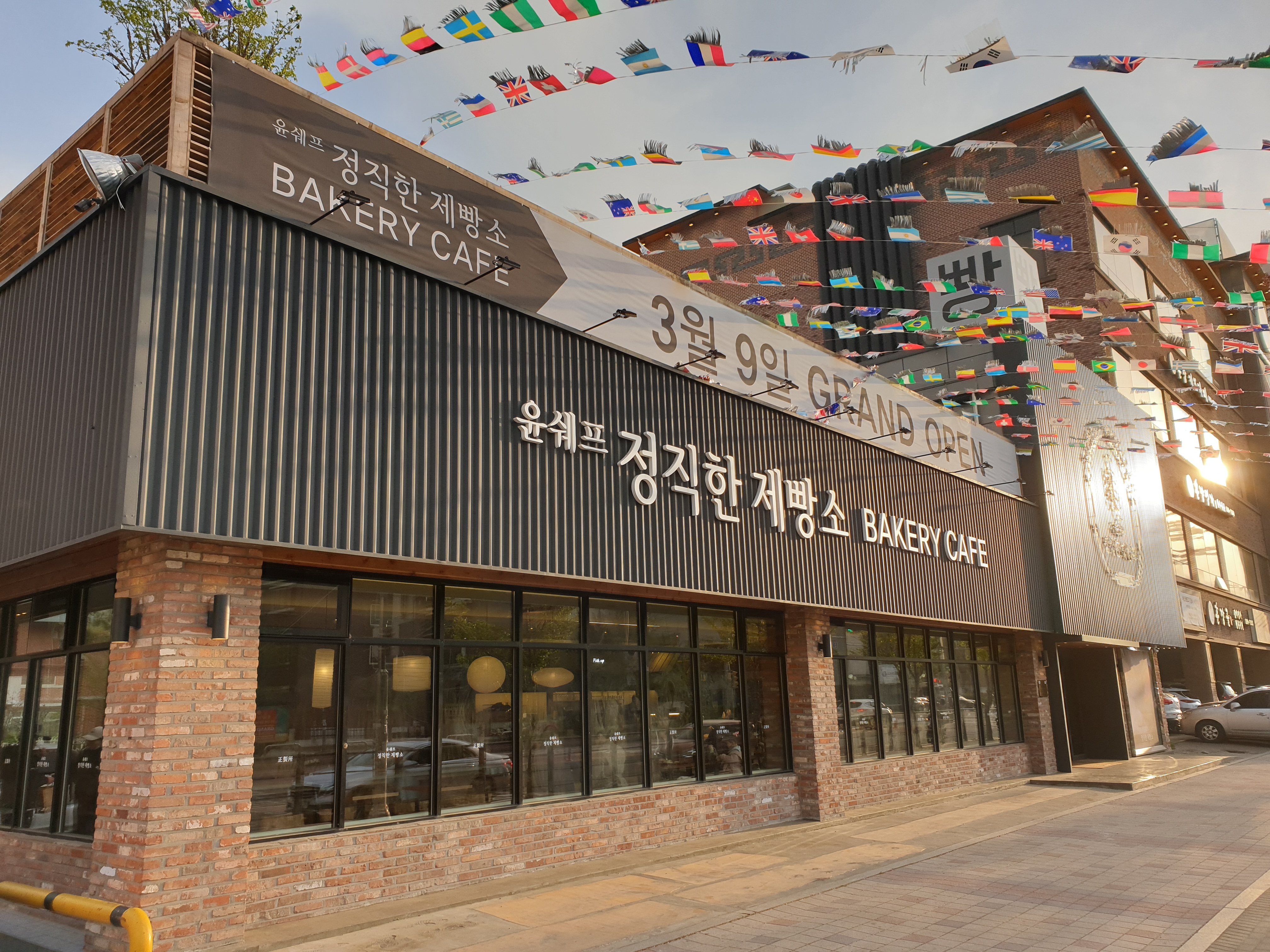베이커리윤 이미지