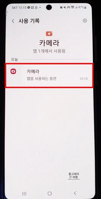 카메라-사용-어플-선택