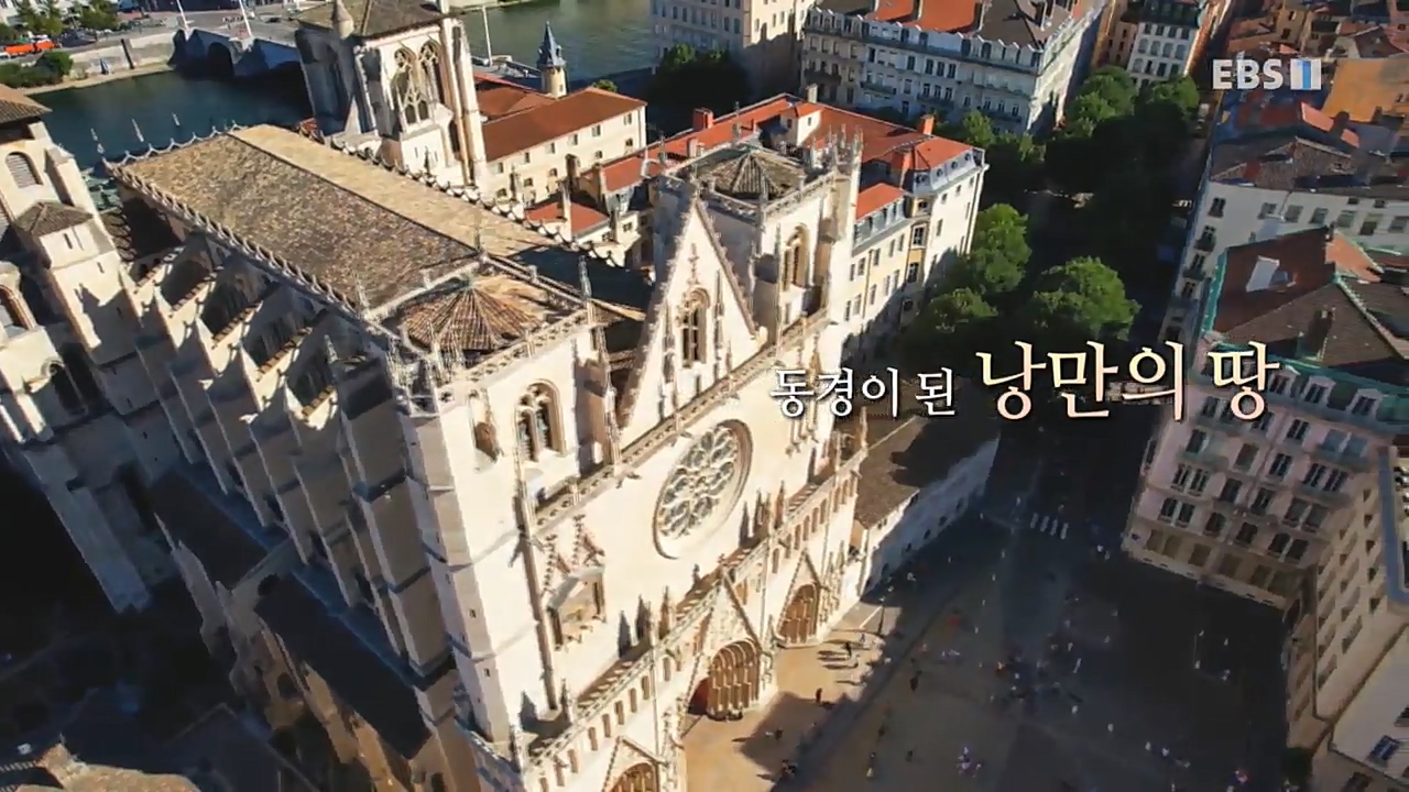 세상의모든기행_로망 가득 프랑스_몽블랑 가는길.mp4_20221023_185532.733.jpg