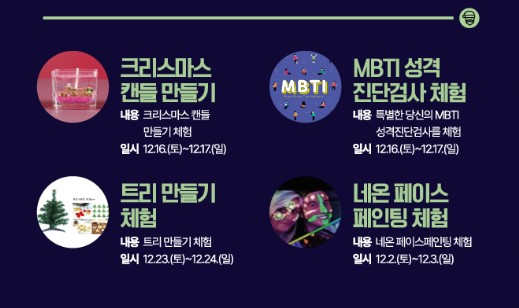 부산 해운대 빛축제 기본정보 프로그램 주차장 정보