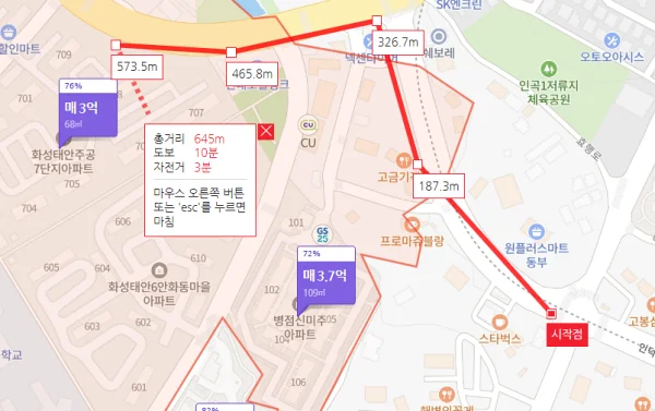 동탄 인덕원선 역세권