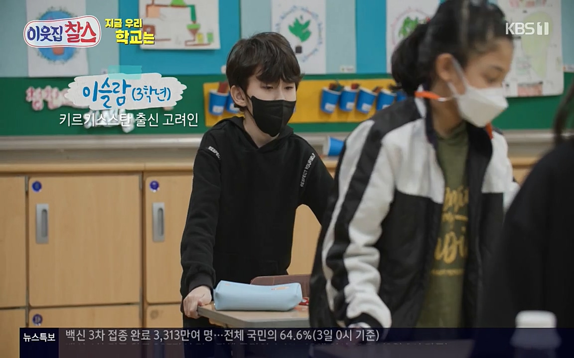 100번째 어린이날 기획 이웃집 찰스.E336.220504p-NEXT.mp4_20220504_183741.580.jpg