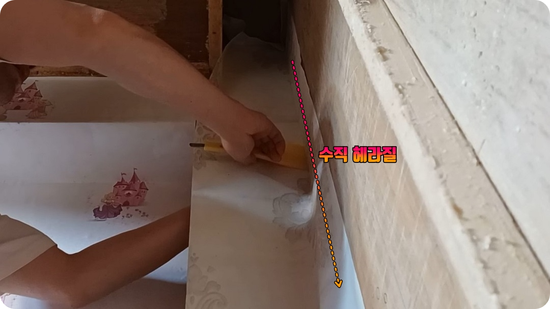 수직-헤라질하는-모습