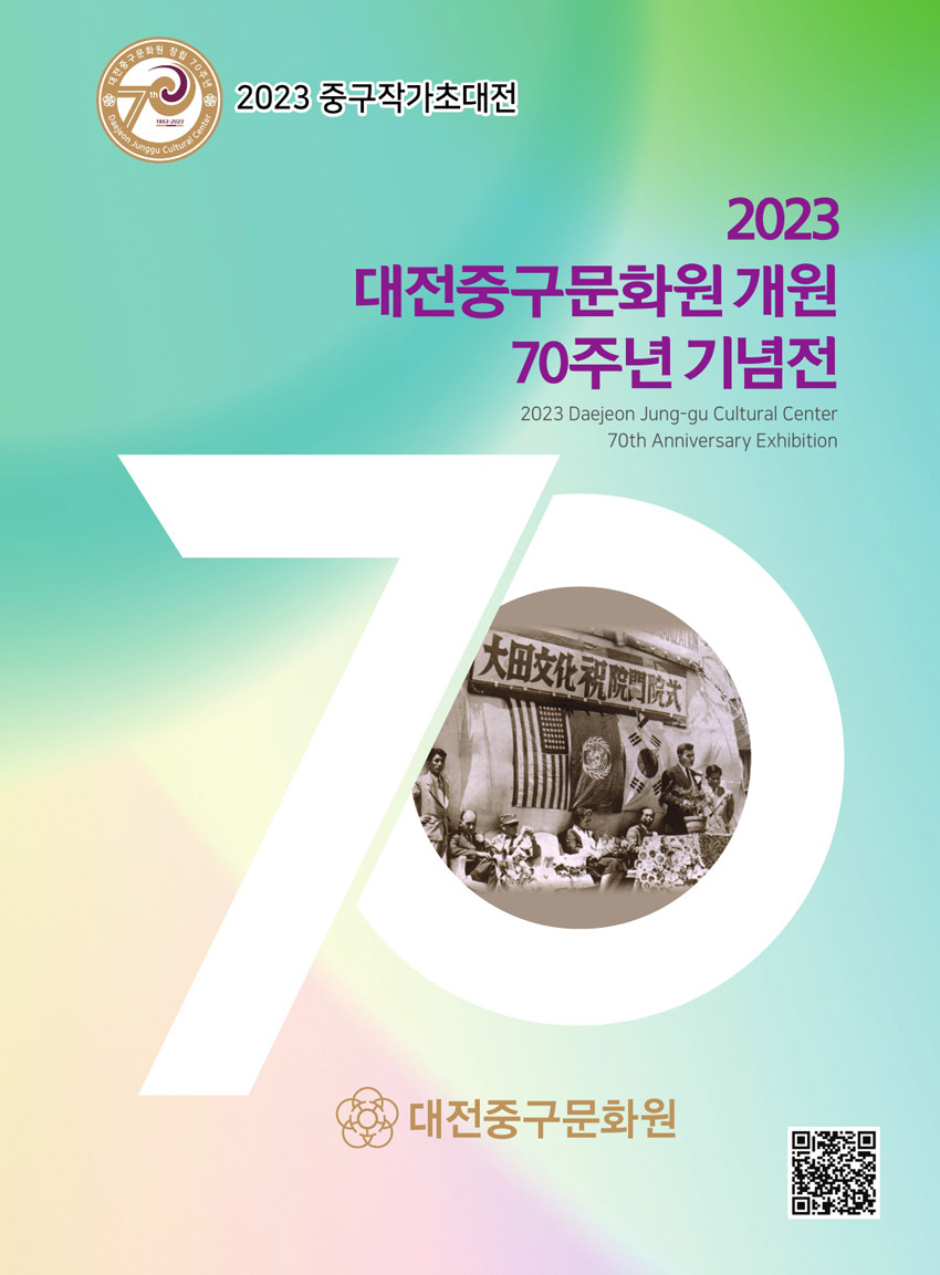 중구문화원 이미지