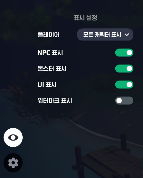 마비노기 모바일 – 애완동물 가득 사진 찍는 방법 📸 - 마비노기 펫과 함께 사진찍기 - 2. 촬영 모드 설정 마비노기 모바일 – 애완동물 가득 사진 찍는 방법 📸 - 마비노기 펫과 함께 사진찍기 - 2. 촬영 모드 설정
