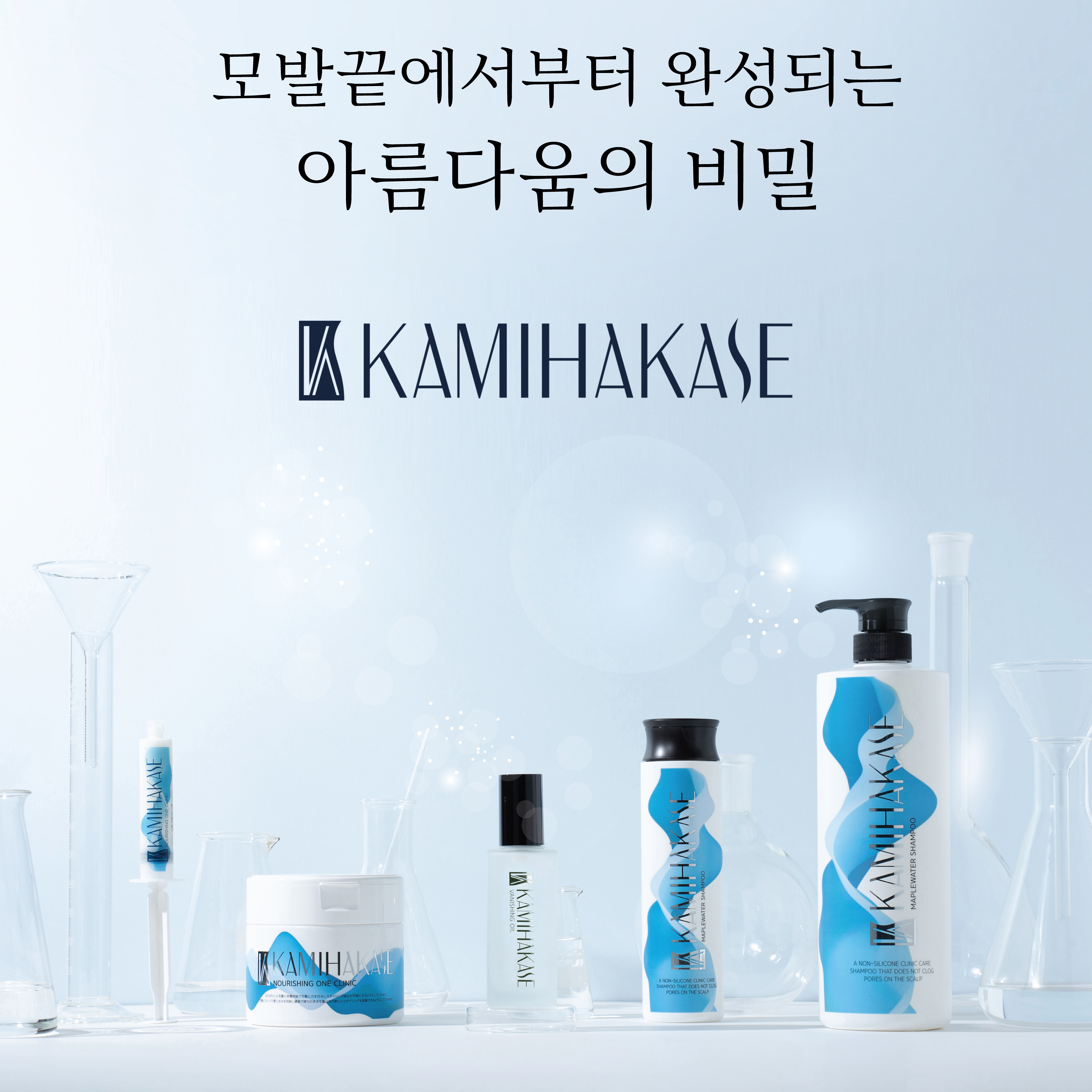카미 미용실 이미지