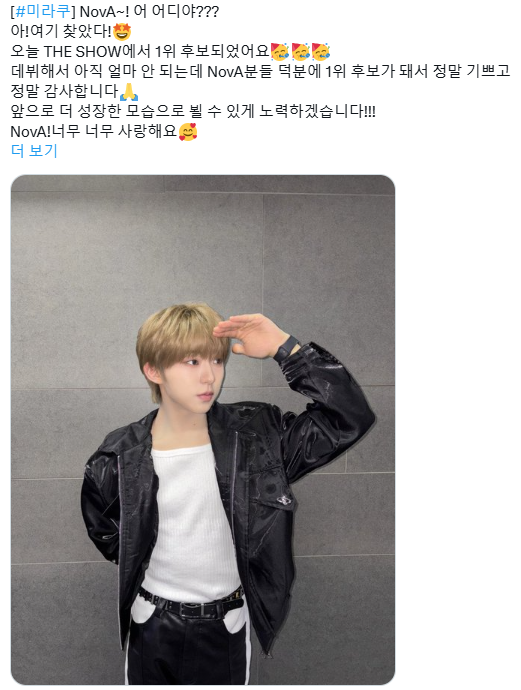데뷔 첫 음방 1위 후보에 올랐을 때 멤버들 반응...jpg | 인스티즈
