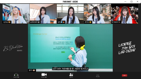 아이돌 응원법 자컨에서 느껴진다는 1타 강사 이지영 바이브 | 인스티즈