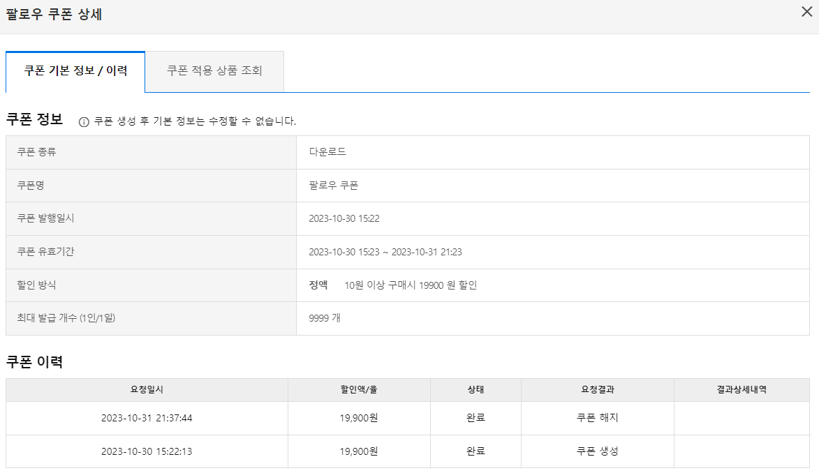 할인마켓 이미지