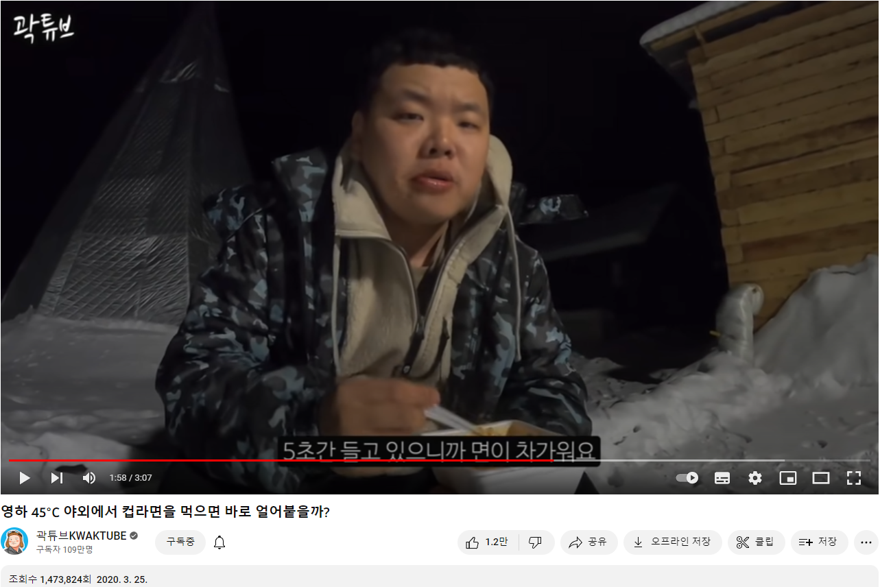  [곽튜브] 아제르바이잔에서 유튜브를 시작하고 빠니보틀 단짝