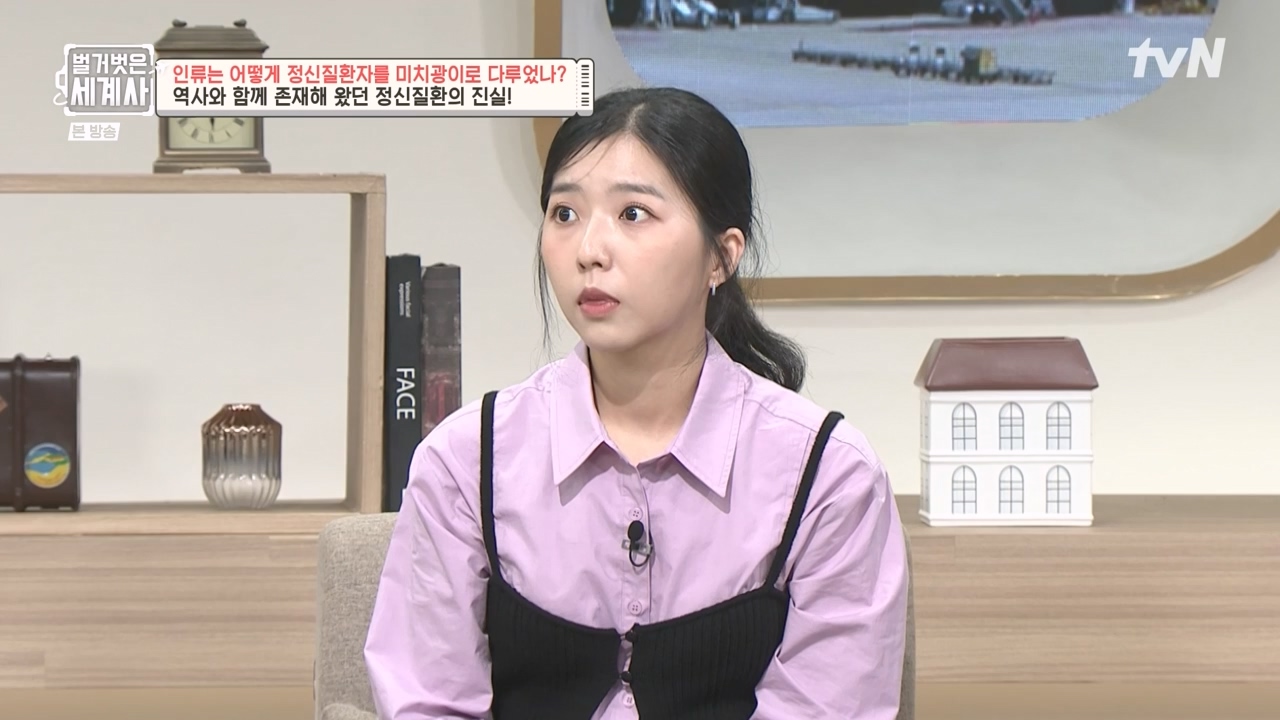 벌거벗은 세계사.E122.231025p-NEXT.mp4_20240525_170328.501.jpg
