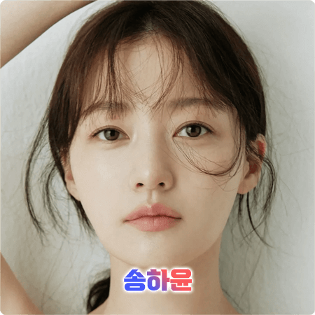  송하윤 프로필 및 필모그래피/작품활동 - 본명, 나이, 소속사, 인스타그램, 영화, 드라마 출연작품 등