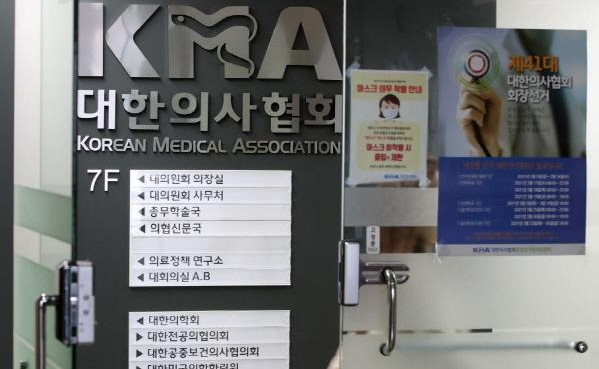  최대집 의사협회장 백신 접종 거부발언