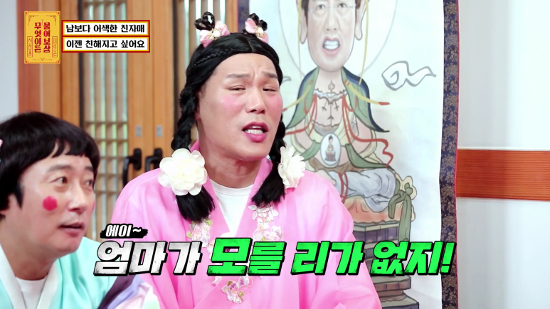 너무 어색해서 고민이라는 자매.jpg | 인스티즈