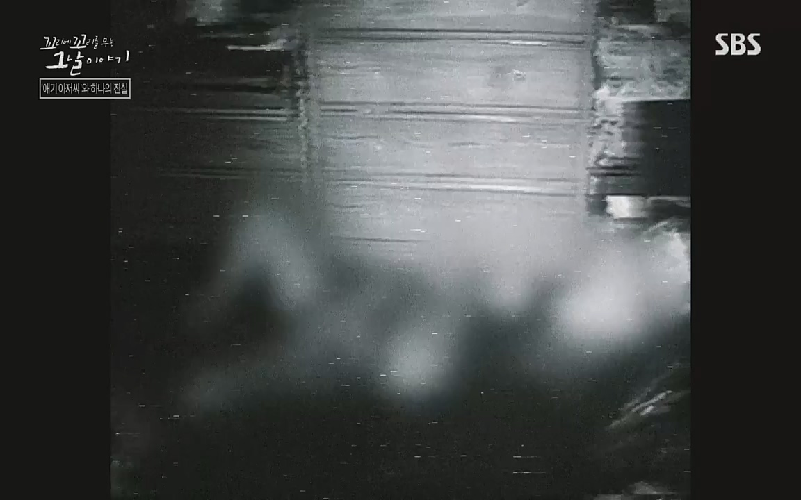 꼬리에 꼬리를 무는 그날 이야기.E36.220715p-NICE.mp4_20220715_142900.576.jpg