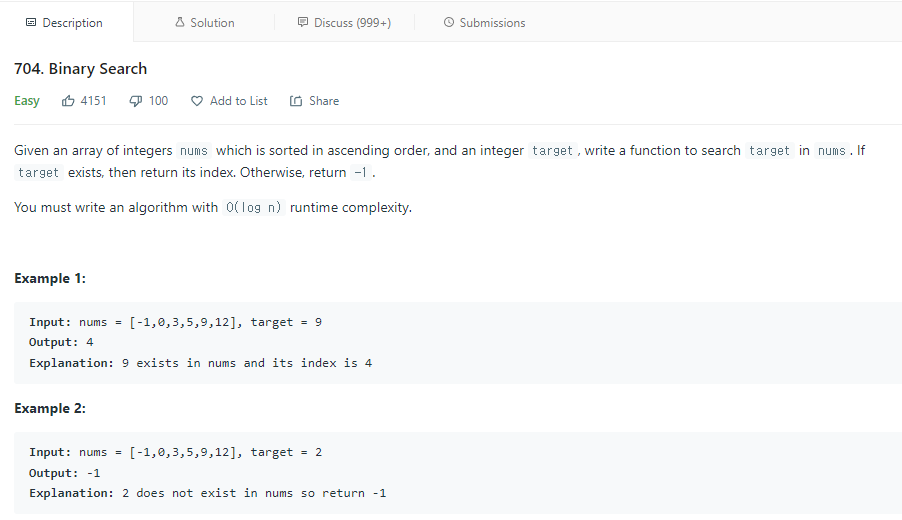 [Leetcode] 리트코드 활용법 및 공부법