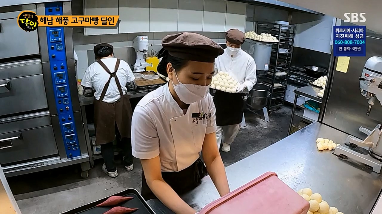 생활의 달인.E877.230221p-NEXT.mp4_20230222_194346.553.jpg