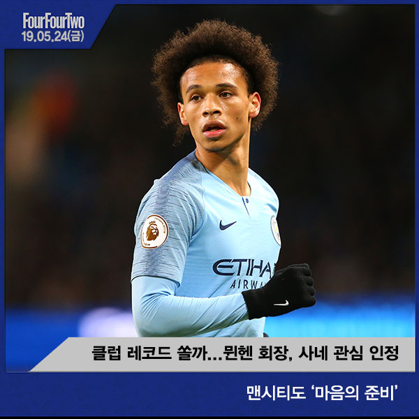  [2019.05.24] 포포투 1분 브리핑