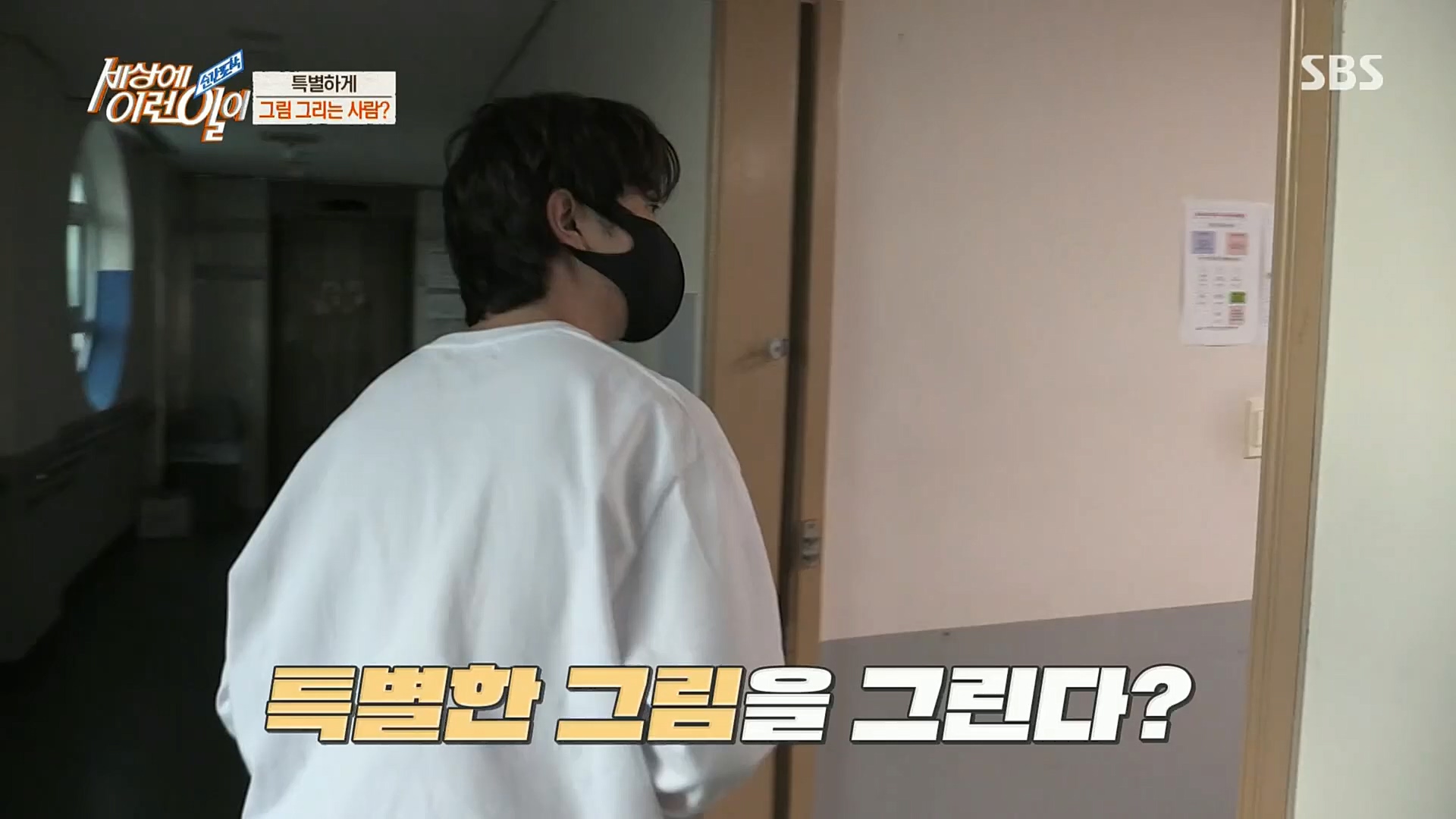 순간포착 세상에 이런일이.E1206.221115p.H264-F1RST.mp4_20221118_195833.888.jpg