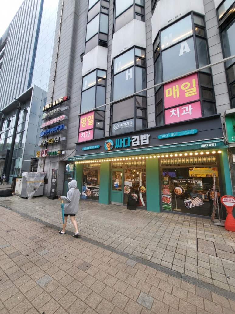 준오 모발보호 미용실 두피케어/헤어클리닉 2022 여성/여성 단발펌 헤어스타일 테슬/테젤 컷 루트펌 앞머리 볼륨 매직 시스루 뱅 관리방법 추천 16