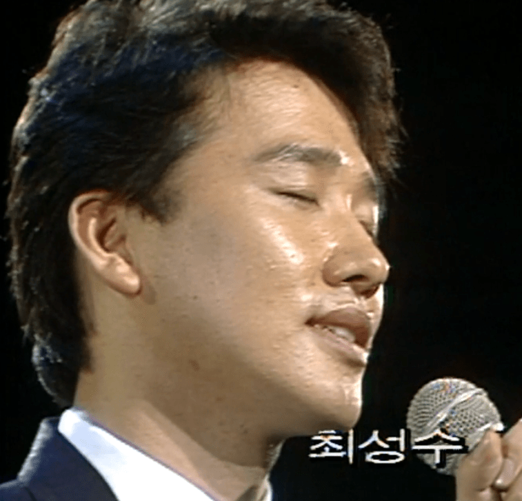최성수 - 해후