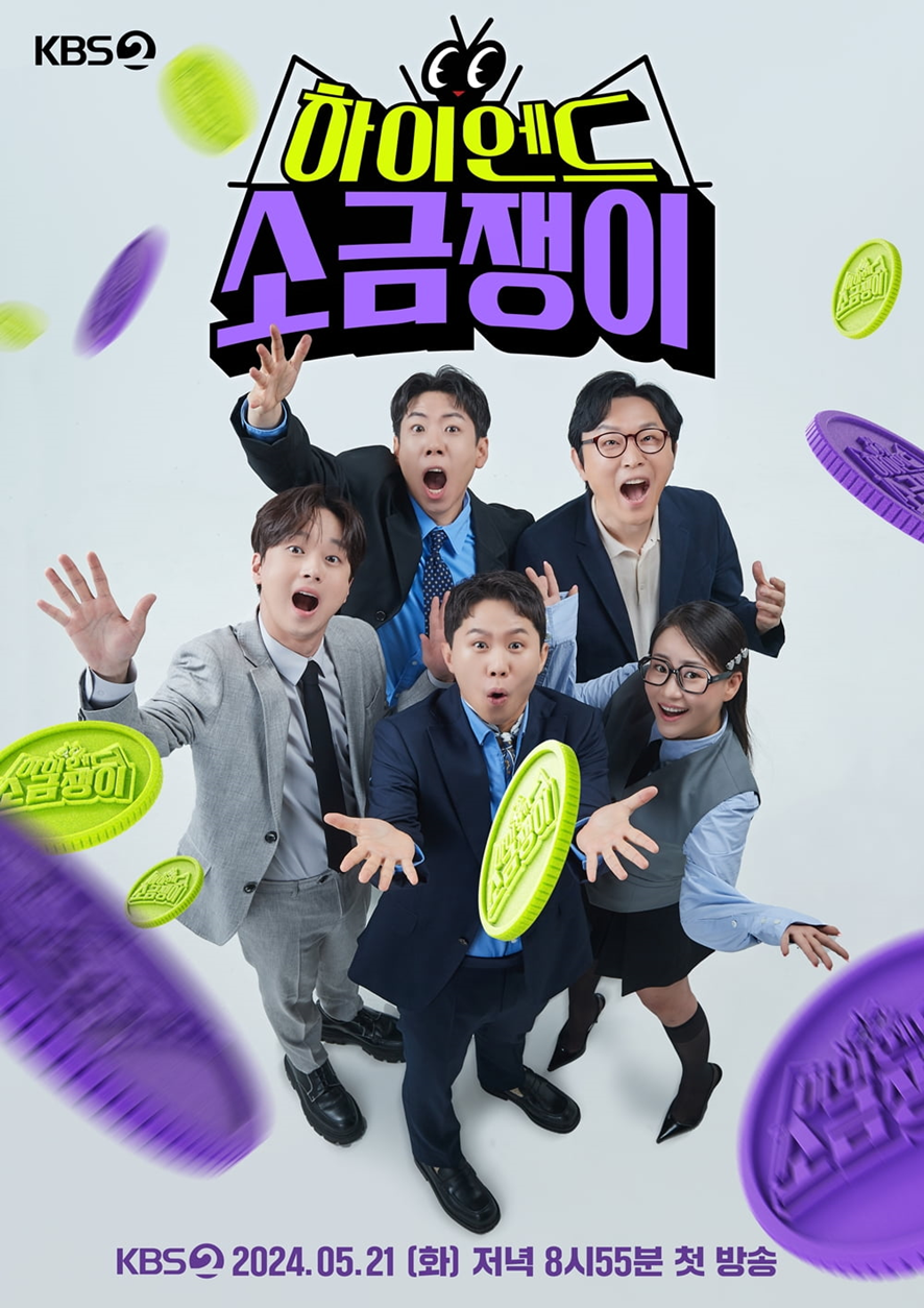 최근 mc계 새얼굴로 섭외 1순위라는 연예대상 수상자 | 인스티즈