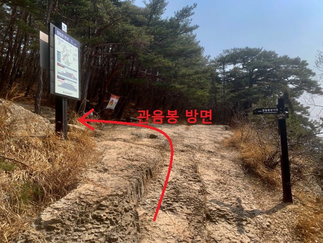 재백이삼거리