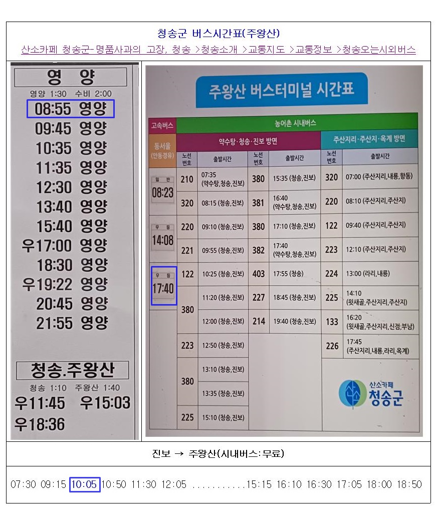 대전사 이미지